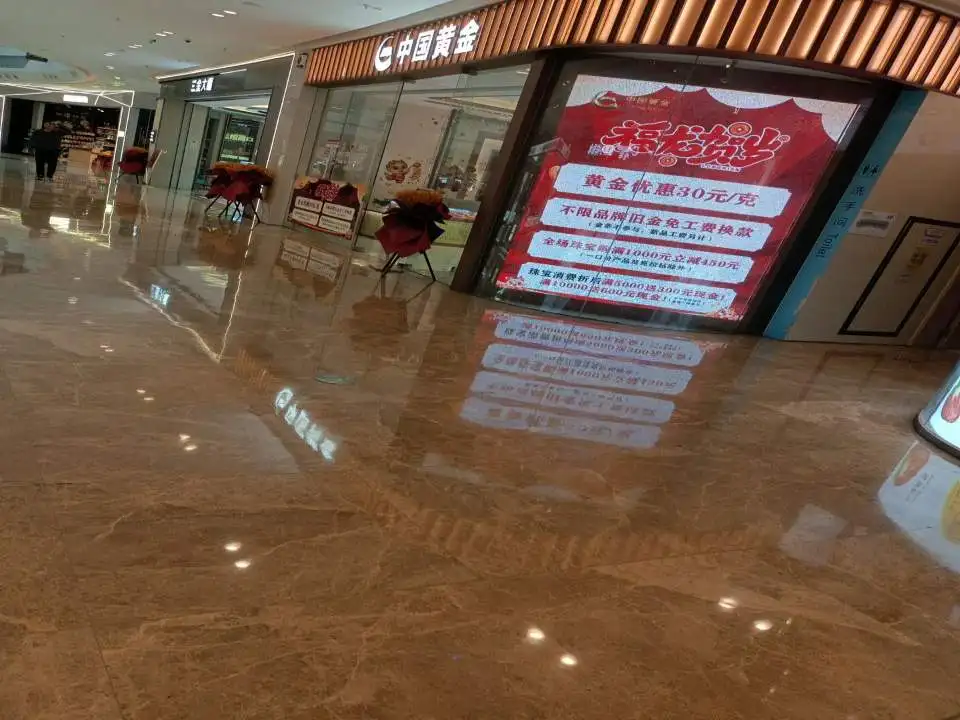 金大福(台州玉环吾悦广场店)