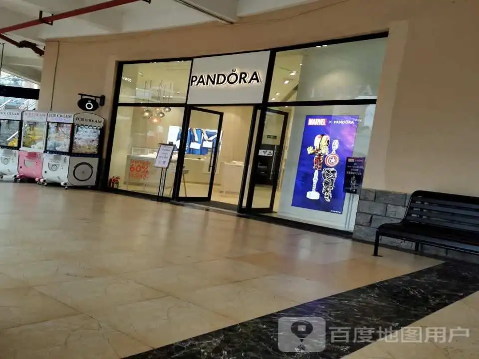 Pandora潘多拉珠宝(百联奥特莱斯广场店)