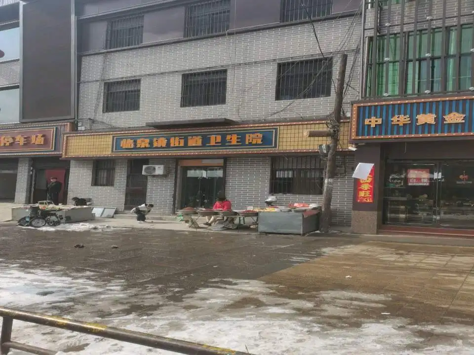 中国黄金(太和北路店)