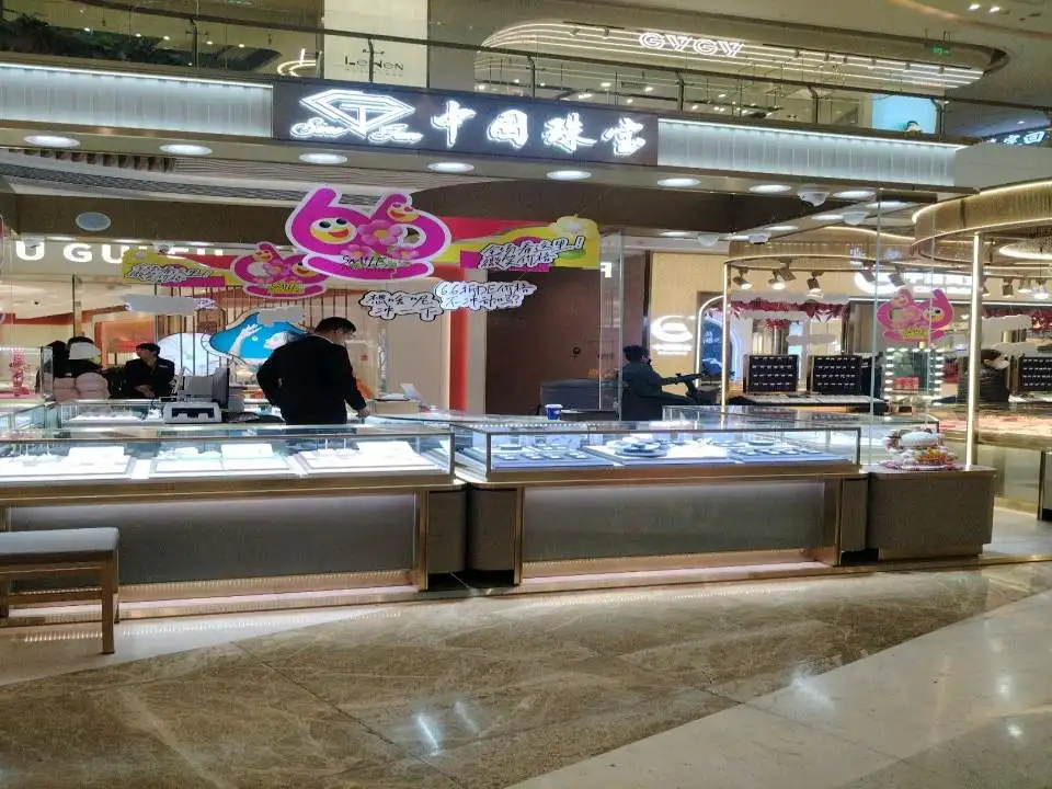 中国珠宝(吾悦广场长春绿园店)