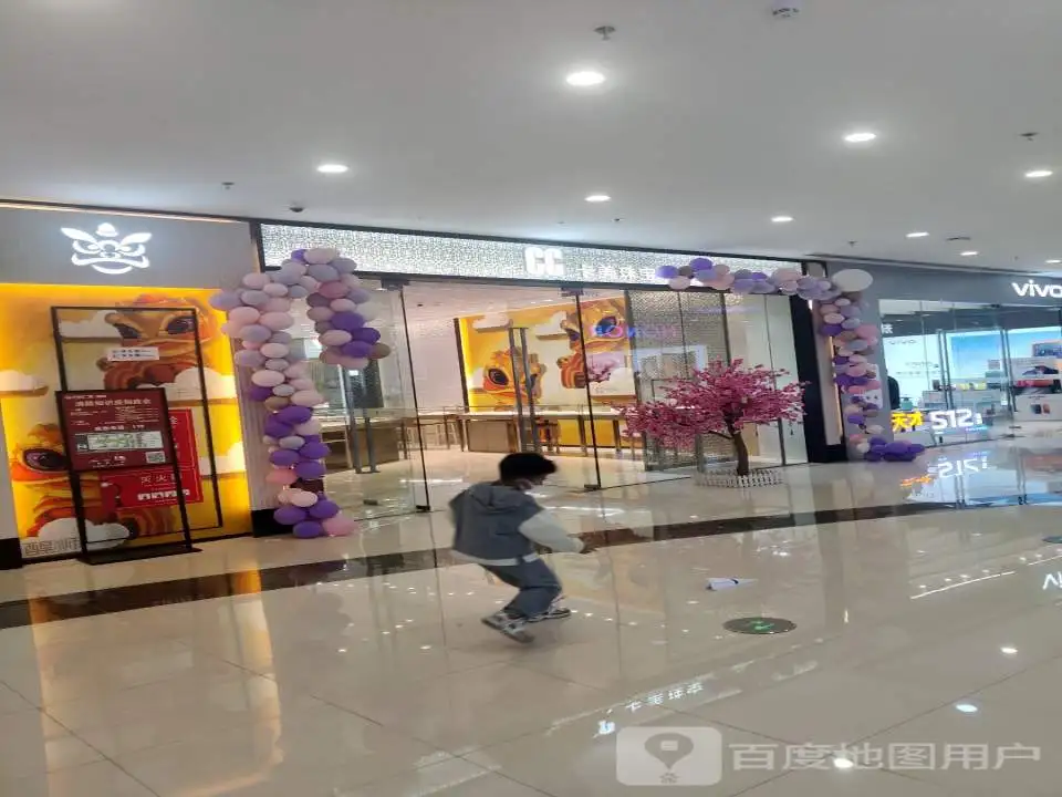 卡美珠宝(朔州万达广场店)