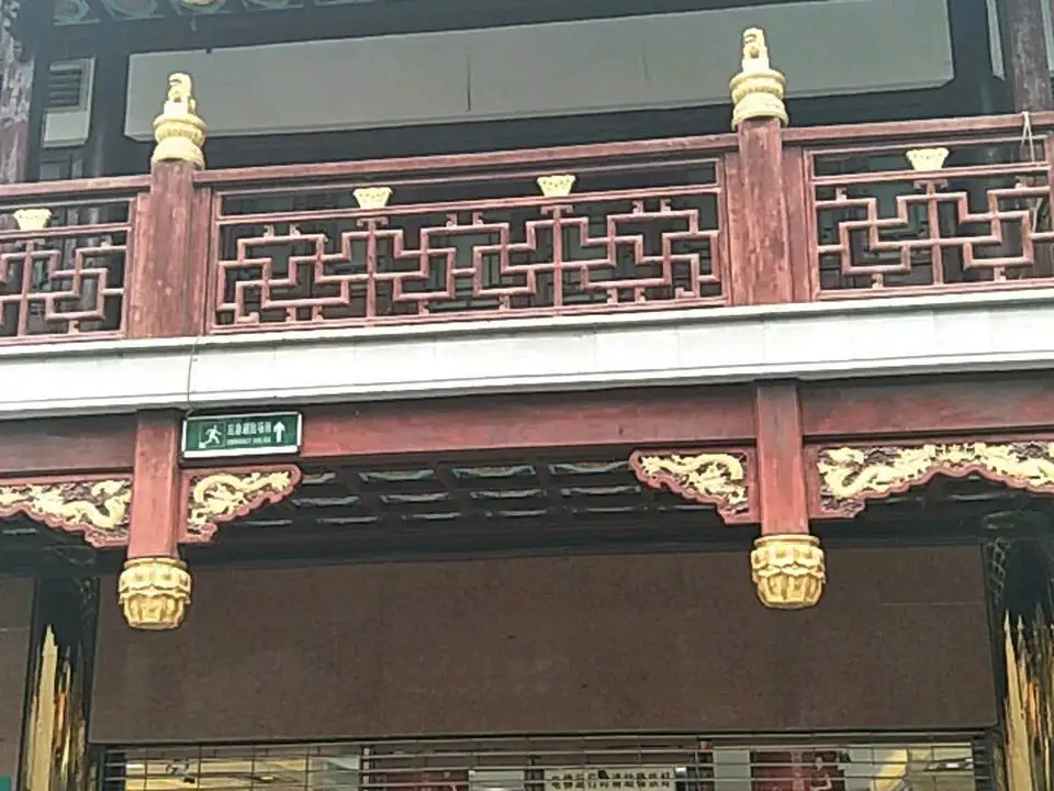 老庙黄金(豫园景容楼总店)