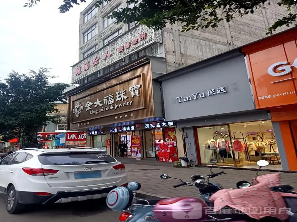 金大福(金州农贸市场店)