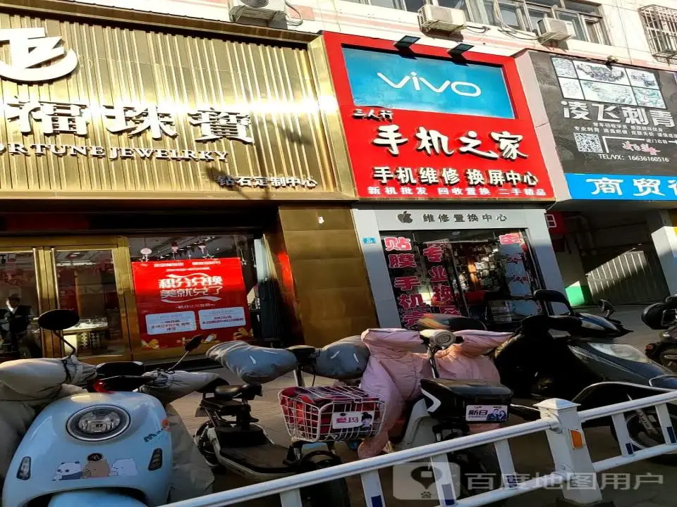 金大福(凤展购物广场店)