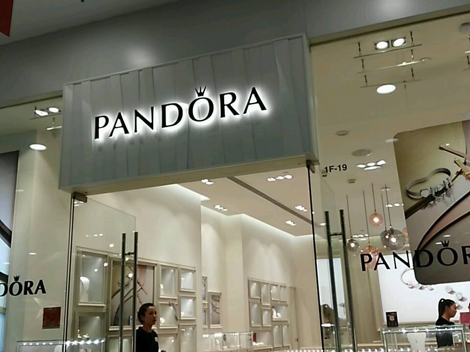 Pandora潘多拉珠宝(百联又一城店)