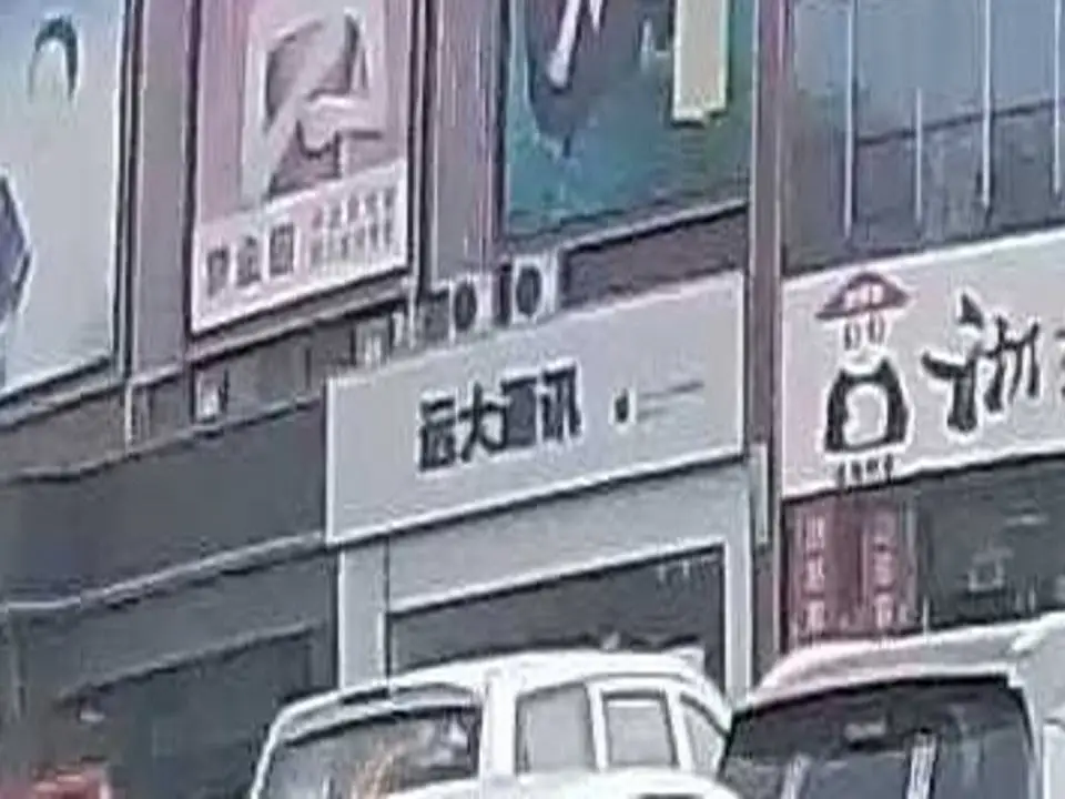 梦金园专柜(金威购物广场店)