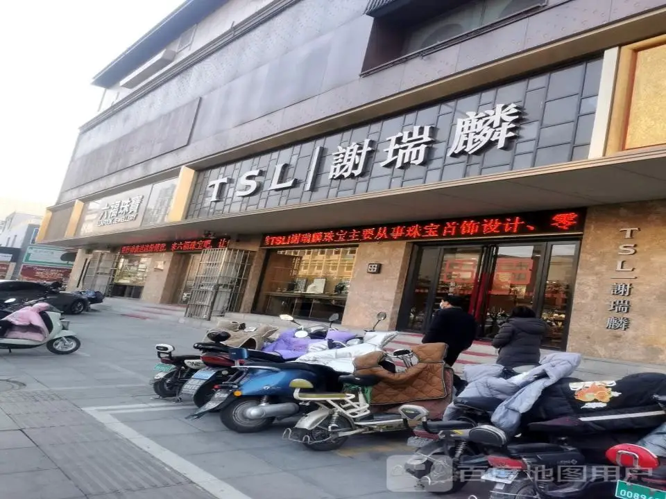 TSL谢瑞麟(六福山西运城百货大楼店)