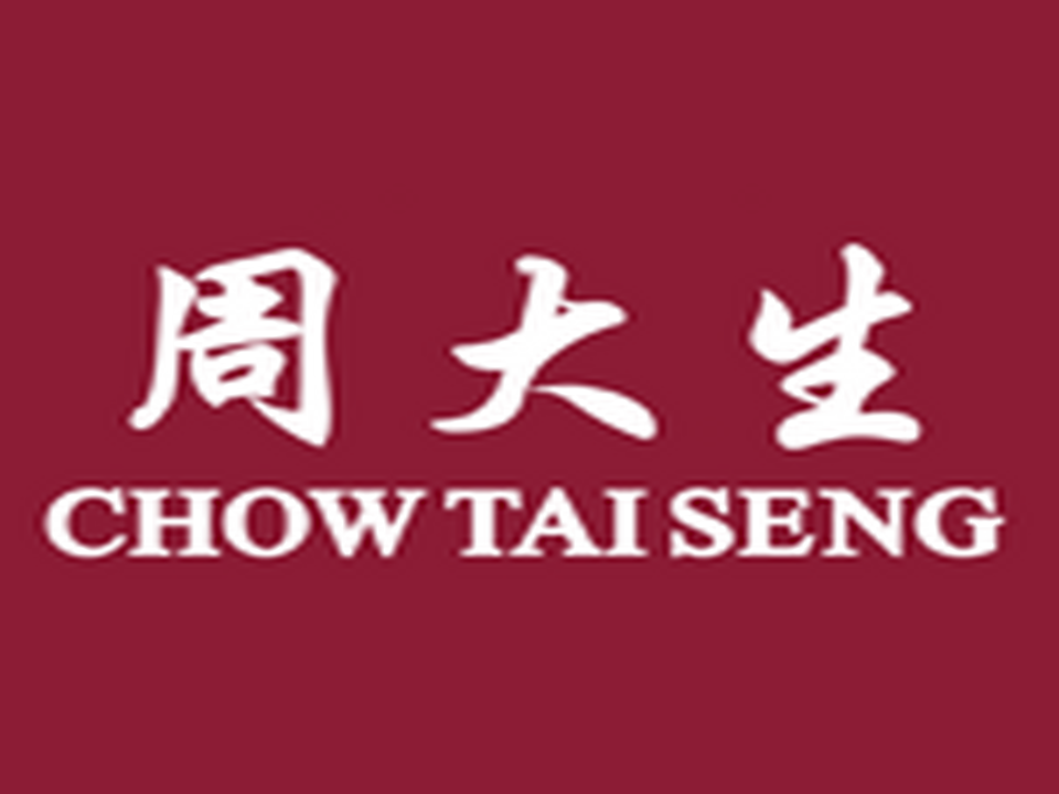 周大生CHOW TAI SENG(新世纪商厦店)