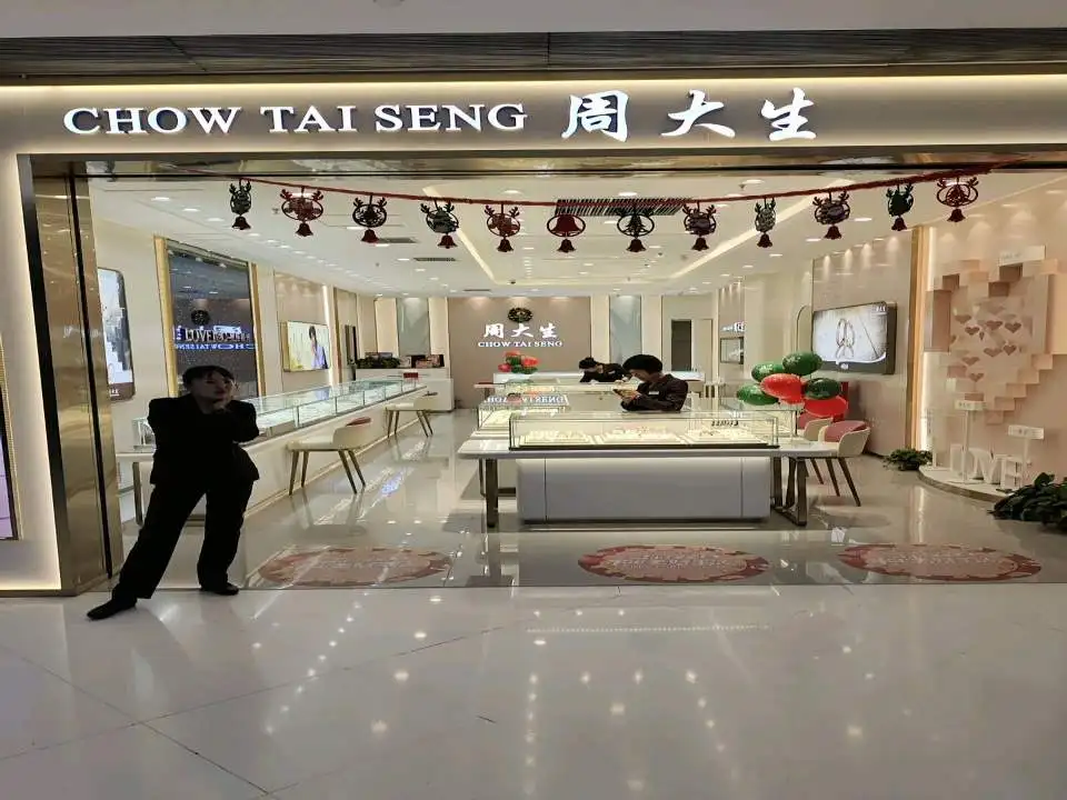 周大生CHOW TAI SENG(北美新天地时尚中心店)