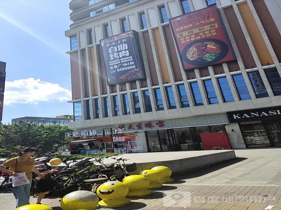 周大生CHOW TAI SENG(建设街宏泰广场店)