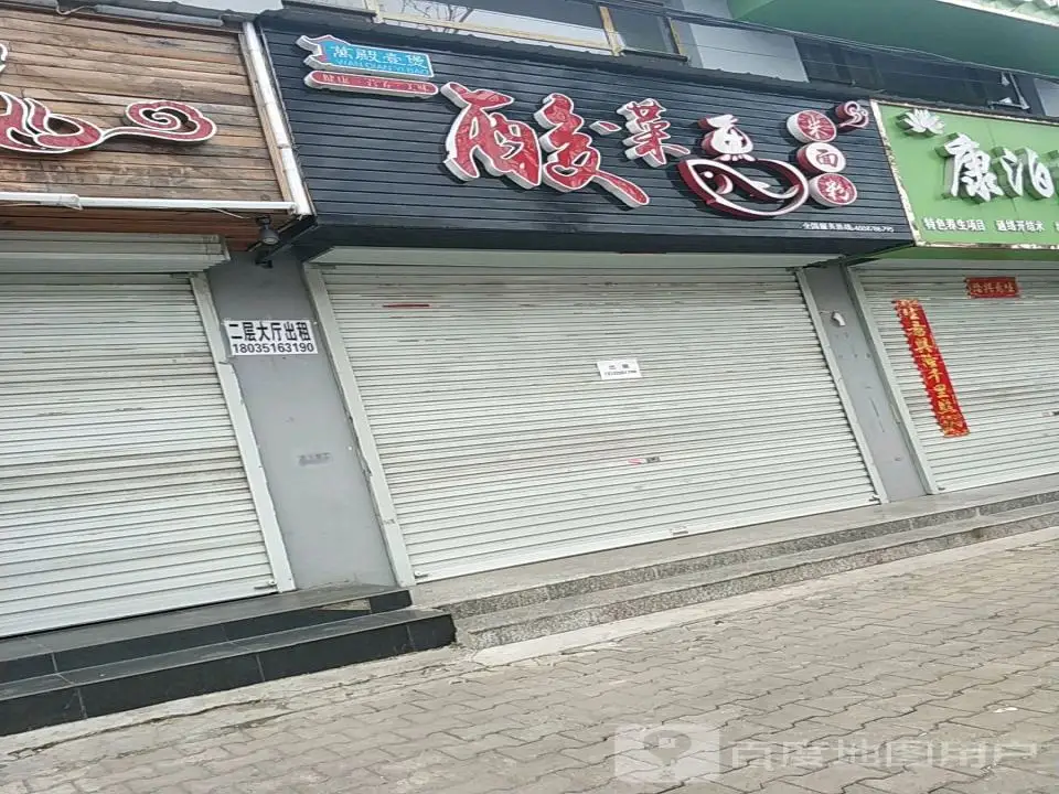 金大福珠宝（上党区店）