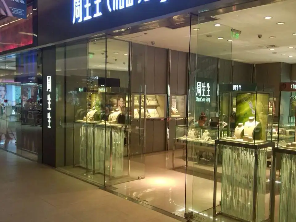 周生生Chow Sang Sang(西城店)