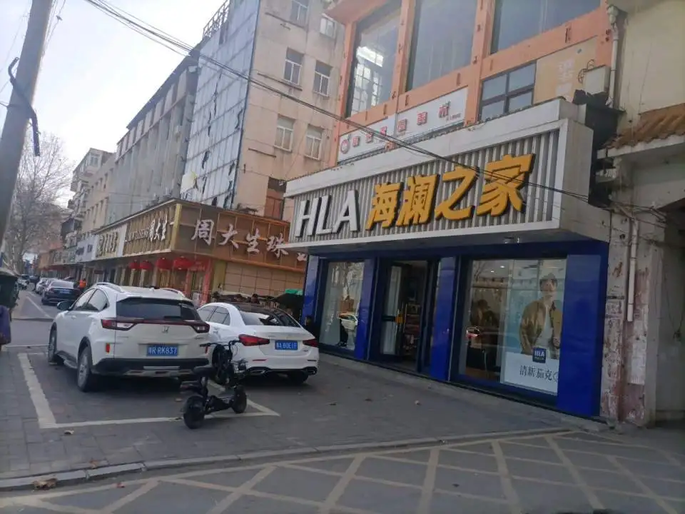 周大生CHOW TAI SENG(三贤路店)