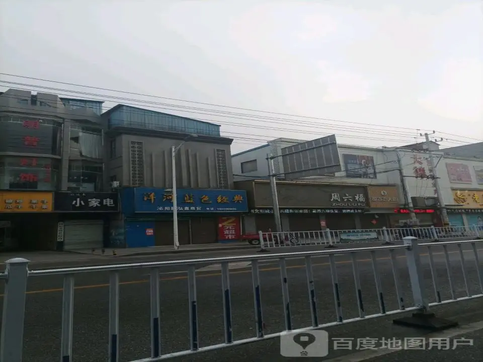 周六福(行政路店)