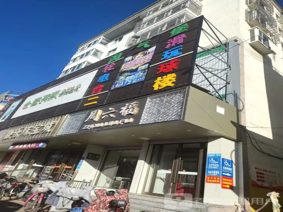 静乐珠宝城(汾河大街店)