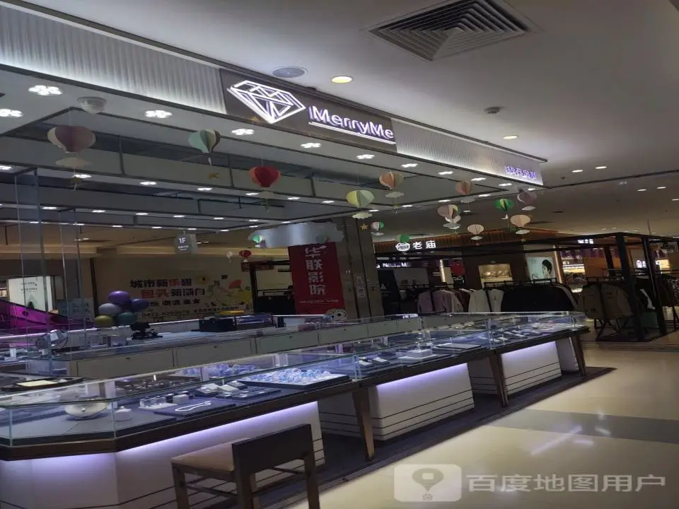 老庙黄金(钢铁大街BHG Mall北京华联包头购物中心店)