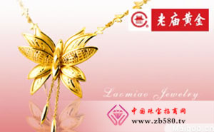 中国十大民族珠宝品牌