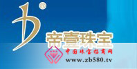 2023中国十大钻石珠宝首饰品牌排行榜