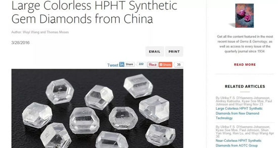 金培育钻石：中国培育钻石发展简史