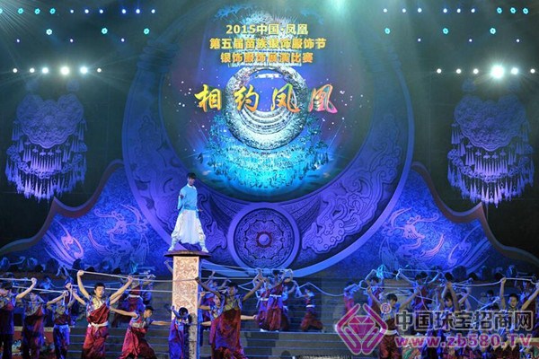 湘西凤凰古城举办苗族银饰品文化节