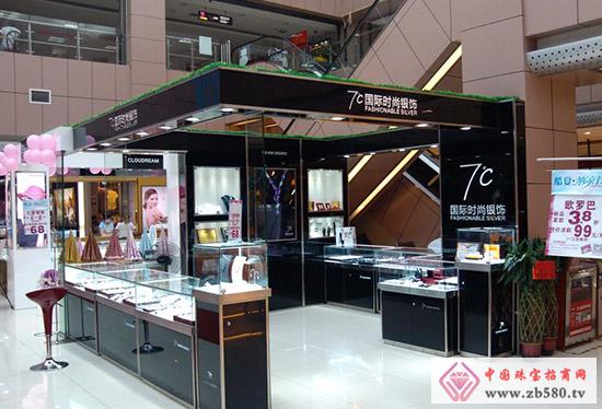 七度银饰第1674个加盟店在湖南省武冈市开业