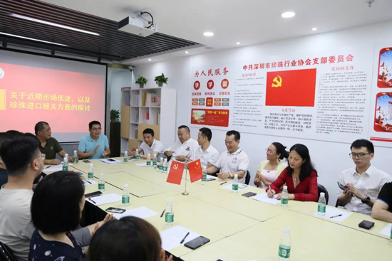 深圳市珍珠行业协会第二届理事会第二次会议顺利召开-第5张图片-趣盘玩