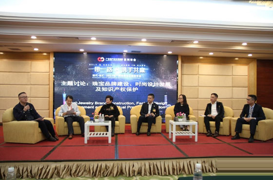 广东珠宝玉石产业推出共享创新服务平台
