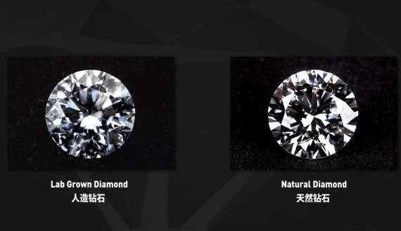 天然钻石与人工钻石的区别，钻石和合成人造钻石有什么不一样