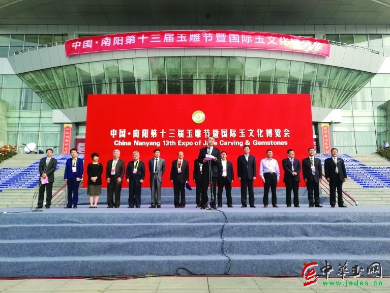 南阳玉雕节月季展签约55个项目投资246.8亿元