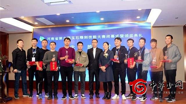 河南省第六届玉石雕刻技能大赛在郑州举办，杨明政荣获冠军